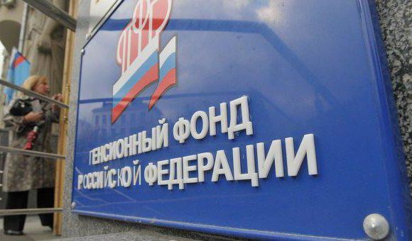 Софинансирование пенсии: государственная программа